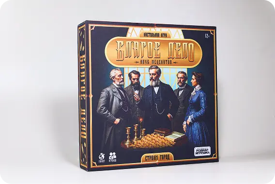 Благое дело. Клуб меценатов