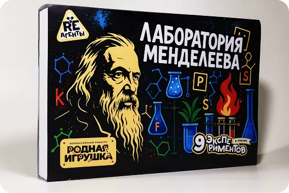 Лаборатория Менделеева