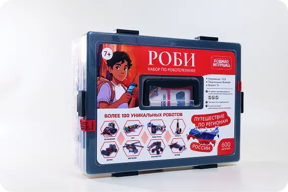 Образовательная система «РОБИ»