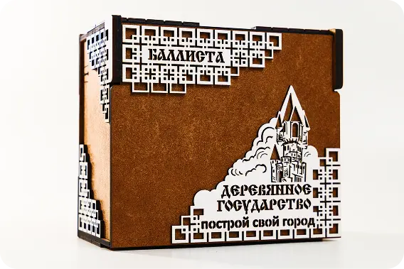 Построй свой город. Деревянное государство.